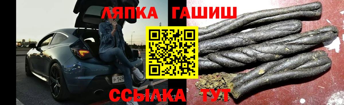 Гашиш AMNESIA HAZE  ГАШ Cannabis  цена наркотик  Вход с VPN  Волгоград 