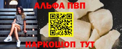 меф Заволжье