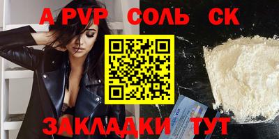 первитин Ипатово