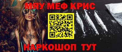мефедрон мука Заводоуковск