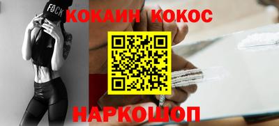 меф Заволжье