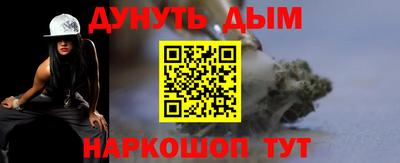 мефедрон мука Заводоуковск