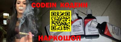 прущие грибы Изобильный