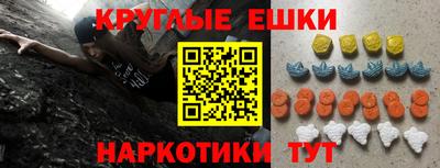 меф Заволжье
