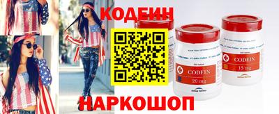 меф Заволжье