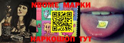 мефедрон мука Заводоуковск