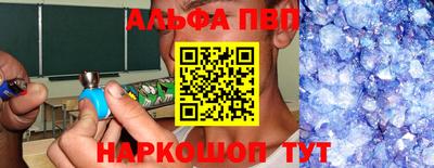 мефедрон мука Заводоуковск