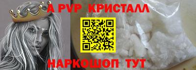 мефедрон мука Заводоуковск