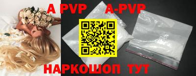 амф Ирбит