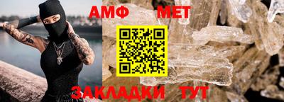 мефедрон мука Заводоуковск