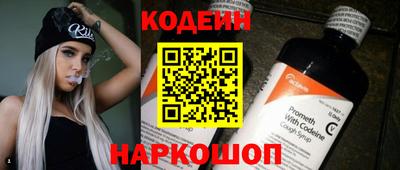 первитин Ипатово