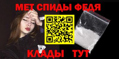 меф Заволжье