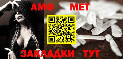 меф Заволжье