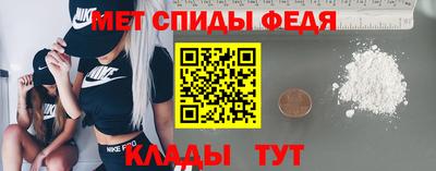 мефедрон мука Заводоуковск