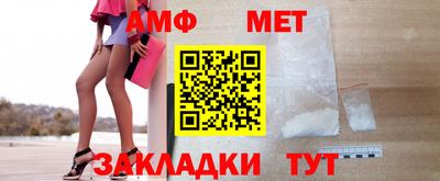амф Ирбит