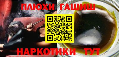меф Заволжье