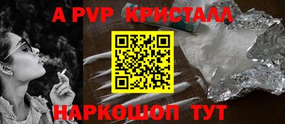 меф Заволжье