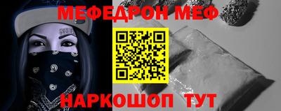 мдпв Жуковский