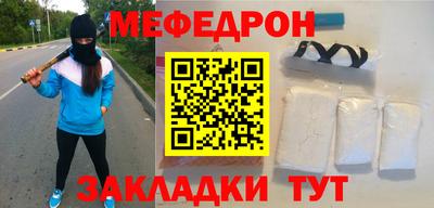 первитин Ипатово