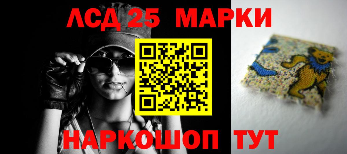 ЛСД экстази ecstasy  Лсд 25 экстази кислота  Волгоград  Вход с VPN 