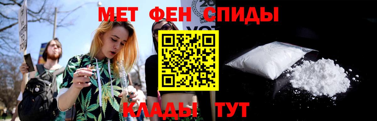 Метамфетамин Декстрометамфетамин 99.9%  Метамфетамин Декстрометамфетамин 99.9%  Волгоград  Вход с VPN 
