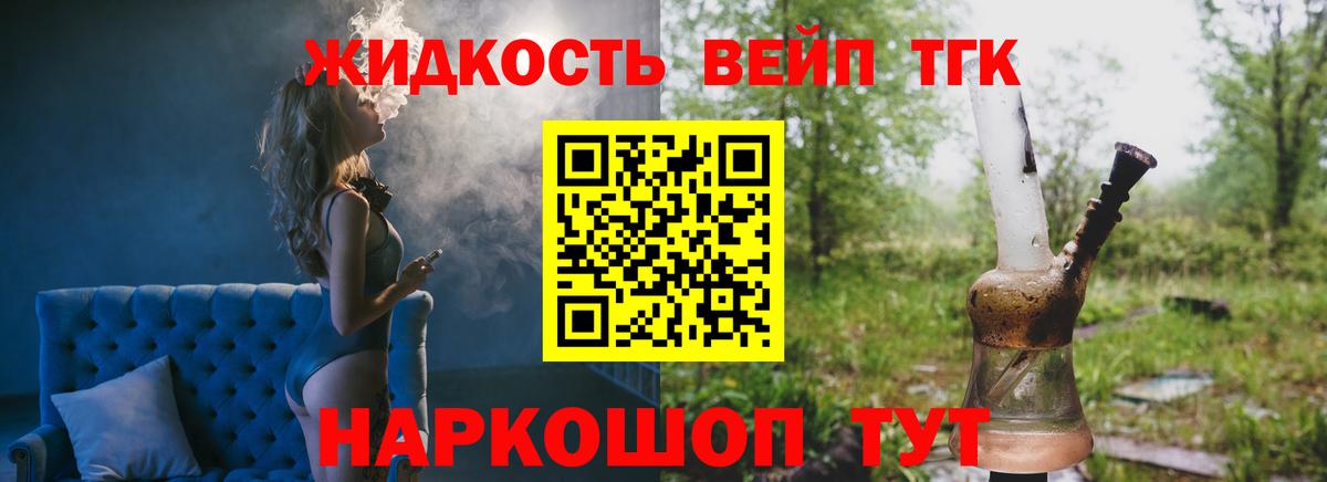 Гашиш  Каннабис  Кокаин  MDMA  Мефедрон кристаллы  Бошки Шишки  Вход с VPN  Волгоград  Где купить наркотики? 