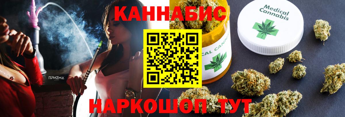 Канабис семена  Конопля ГИДРОПОН  Конопля AK-47  Волгоград  Вход с VPN 
