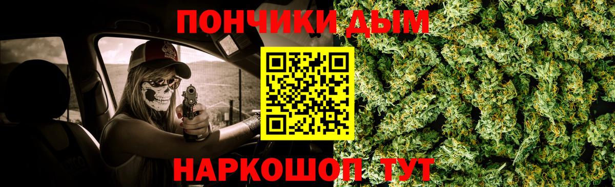 Каннабис индика Волгоград